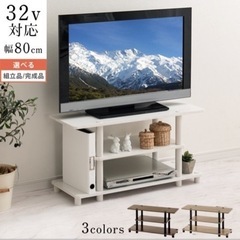 テレビ台 ローボード 80cm 32型 オーク×ブラック (a*) 名古屋の