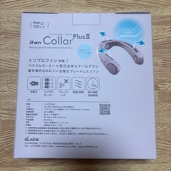 扇風機　の画像