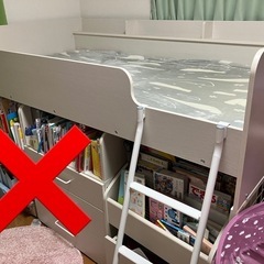 ニトリ　システムベッド　ロフトベッド　ベッドのみの画像