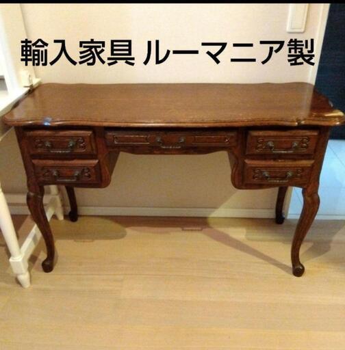 木製 アンティークデスク ヴィンテージ 机 輸入家具 東欧製 猫脚