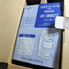 新品未使用★イズミコーヒーメーカー★5カップ用の画像