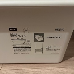 収納ボックスの画像