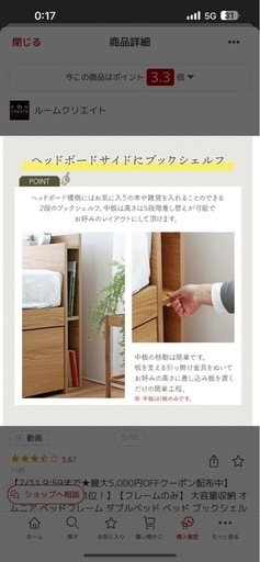 ダブルベッドとマットレスセット