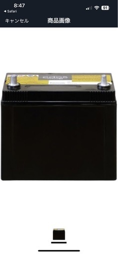 パナソニックバッテリー カオス  S55D23L リビルト