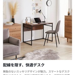 LOWYA 木目調　パソコンデスク の画像