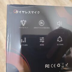 未開封　【2025年新登場】ピンマイク 360°集音録音 ワイヤレスマイク 瞬時接続 音画同期 ノイズ軽減 3in1 ワイヤレスピンマイク 2人同時使用 iPhone/Type-C Android/PC/カメラ対応 ASMR APP不要 Bluetooth不要 3.5mm対応 360°回転可能 クリップ式 Vlog撮影/動画配信/生放送/TikTok用の画像