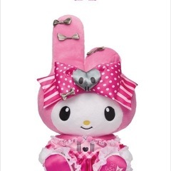 本日限定価格　happyくじの画像