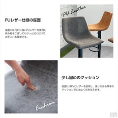 お洒落なカウンターチェアの画像