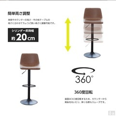 お洒落なカウンターチェアの画像
