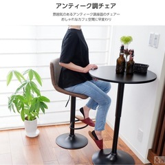 お洒落なカウンターチェアの画像