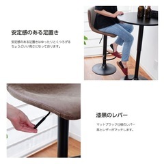 お洒落なカウンターチェアの画像