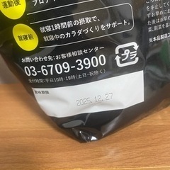 プロテインの画像