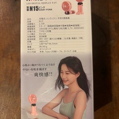 【新品】ハンディファン充電式　ピンクの画像
