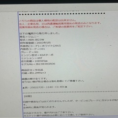 ジムニーJB23W　K6Aエンジン　走行108585km  圧縮約1.2Mpa 4型　ATの画像
