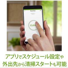 【最上位モデル】Wi-Fi対応iRobot　ルンバの画像