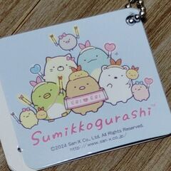 すみっコぐらし　ぬいぐるみ(未使用品)の画像