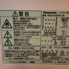 ［引き取り決まりました］
Panasonic 冷蔵庫の画像