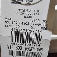 23㎝　レディース　フラットシューズ　COULEUR VARIE(クロールバリエ)　Reidroc（レイドロク）の画像