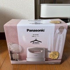 Panasonic衣類スチーマーの画像