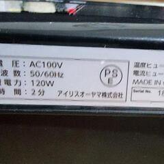 アイリスオーヤマ シュレッダー P5GCXの画像
