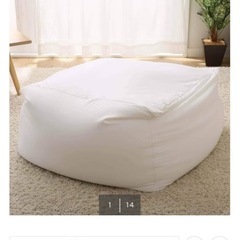 ビーズソファ1個の画像