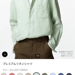 リネンシャツの画像