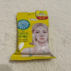 アリウル ザ パーフェクト ピーリングパッド