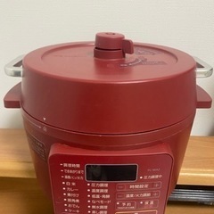 電気圧力鍋 