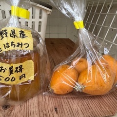 無人販売　新じゃが　　の画像