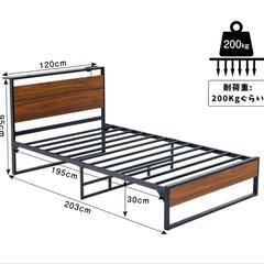 セミダブル ベッドフレームの画像