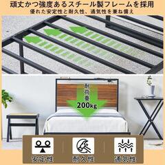 セミダブル ベッドフレームの画像
