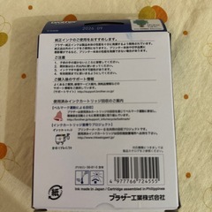 テプラーのテープの画像