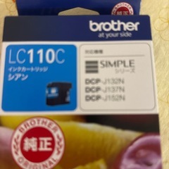 テプラーのテープの画像