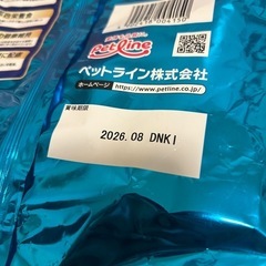 キャラット　猫の餌の画像