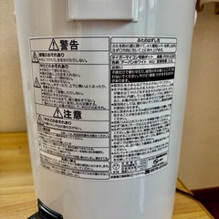 TIGERの電気ポット PDR-G 3.0L。の画像