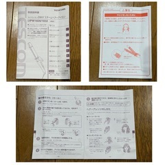 TESCOM カール&ストレート2WAYアイロン 32mmの画像