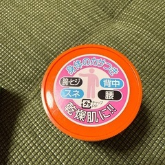 　ピュアオイル＋馬油クリームの画像