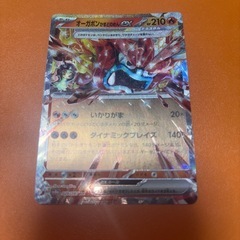 ポケモンカード