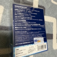 スピーカーの画像