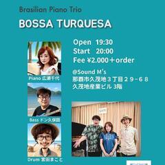 Brasilian Piano Trio〜BOSSA TU…