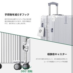 ⭐️新品未開封⭐️機内持込み可⭐️キャリーケース 66*43*25cm 4泊6日 60L 超軽量の画像