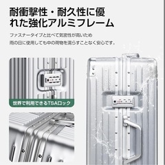 ⭐️新品未開封⭐️機内持込み可⭐️キャリーケース 66*43*25cm 4泊6日 60L 超軽量の画像
