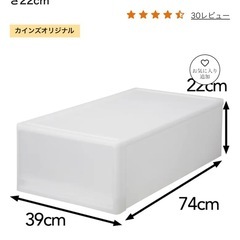 衣装ケースの画像