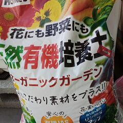 培養土　島忠製