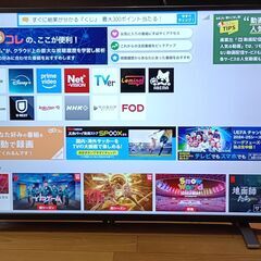 値下げ‼️無料配送 美品!! 2022年製 TOSHIBA 東芝...