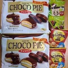 各種チョコパイセット⑧の画像