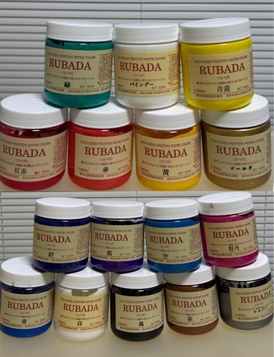 シルクインク16色セット【発送も可能】/ラバーインク ラバダ RUBADA300ml
