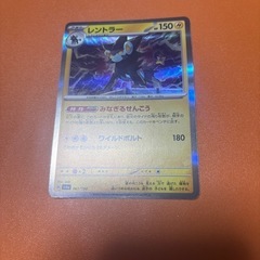 ポケモンカードの画像