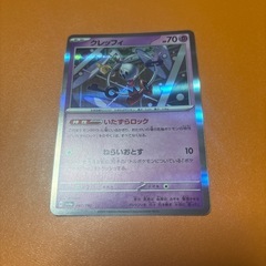 ポケモンカード