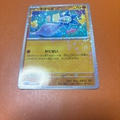 ポケモンカードの画像